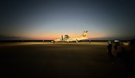 徳之島でワーケーション！大物を狙った２週間