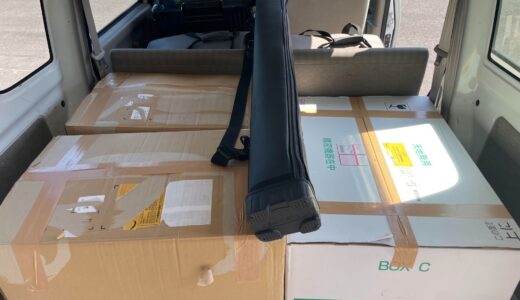 ヤマト運輸で荷物を送る前に知っておくべき情報