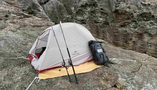 休日は休養ではなく釣りに行きたい。釣りのための生活習慣な話。