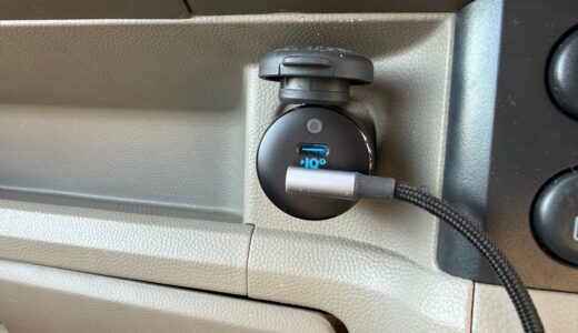 レンタカーするときに持っていくと便利なもの