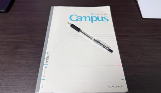 釣り遠征・旅行を振り返り、後悔の再発防止をしている